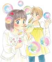 「だいすき!! ゆずの子育て日記」カット