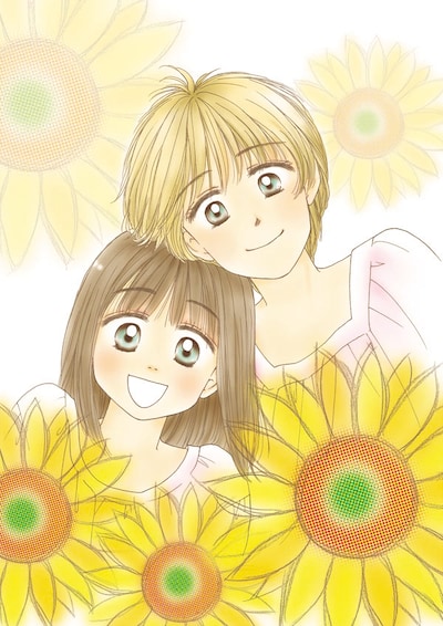 「だいすき!! ゆずの子育て日記」カット