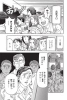 「コミック版 はやぶさ 遥かなる帰還」の1ページ。