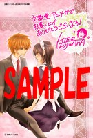 「会長はメイド様！」14巻を購入するともらえるポストカード。