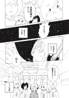 佐々木充彦「5人いる！」