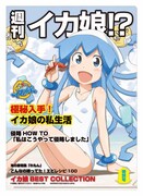 「E賞 クリアファイルセット」の1種類。(C)安部真弘(週刊少年チャンピオン)/海の家れもん2号店