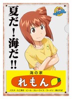 「E賞 クリアファイルセット」の1種類。(C)安部真弘（週刊少年チャンピオン）／海の家れもん2号店