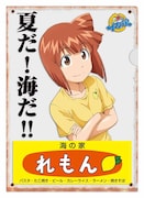 「E賞 クリアファイルセット」の1種類。(C)安部真弘(週刊少年チャンピオン)/海の家れもん2号店