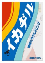 「E賞 クリアファイルセット」の1種類。(C)安部真弘（週刊少年チャンピオン）／海の家れもん2号店