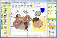 「コミPo！どーにゃつ専用無料版」画面サンプル