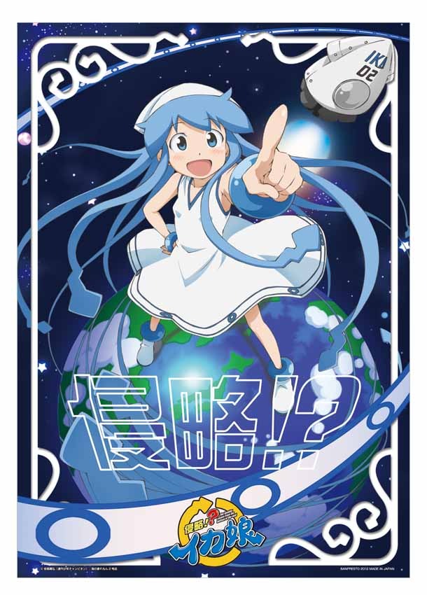 「E賞 クリアファイルセット」に封入されるクリアポスターの1種類。(C)安部真弘（週刊少年チャンピオン）／海の家れもん2号店