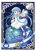 「E賞 クリアファイルセット」に封入されるクリアポスターの1種類。(C)安部真弘(週刊少年チャンピオン)/海の家れもん2号店