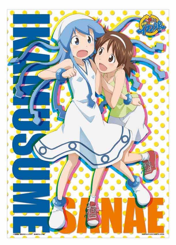 「E賞 クリアファイルセット」に封入されるクリアポスターの1種類。(C)安部真弘（週刊少年チャンピオン）／海の家れもん2号店