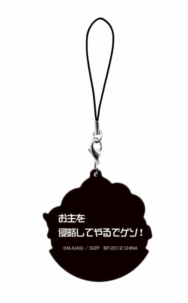 「D賞 ラバーストラップセット」の1種類。（裏面）(C)安部真弘（週刊少年チャンピオン）／海の家れもん2号店