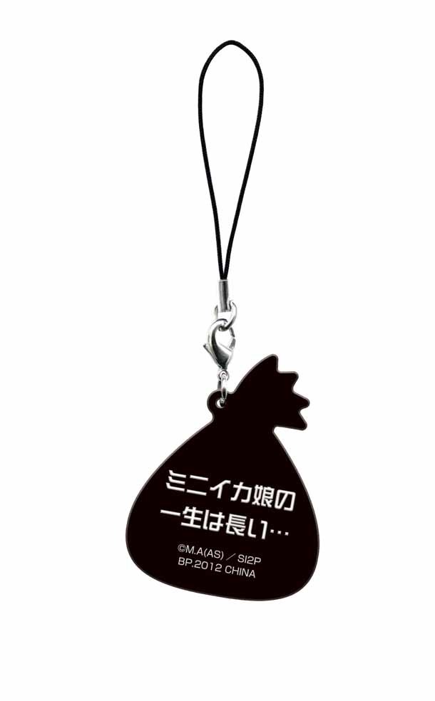 「D賞 ラバーストラップセット」の1種類。（裏面）(C)安部真弘（週刊少年チャンピオン）／海の家れもん2号店