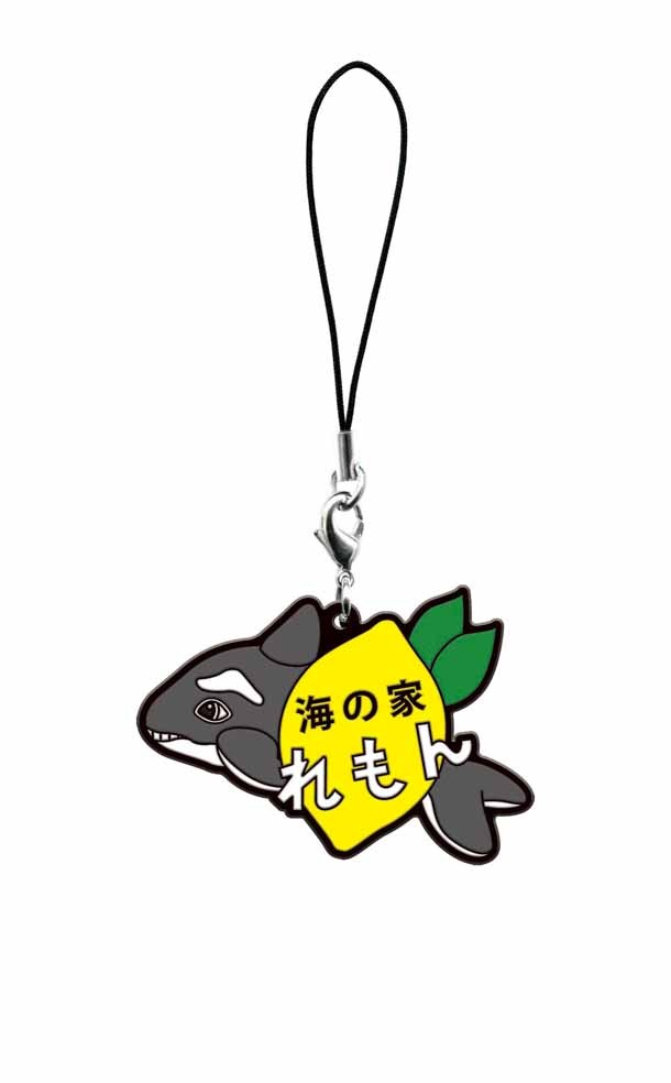 「D賞 ラバーストラップセット」の1種類。（表面）(C)安部真弘（週刊少年チャンピオン）／海の家れもん2号店