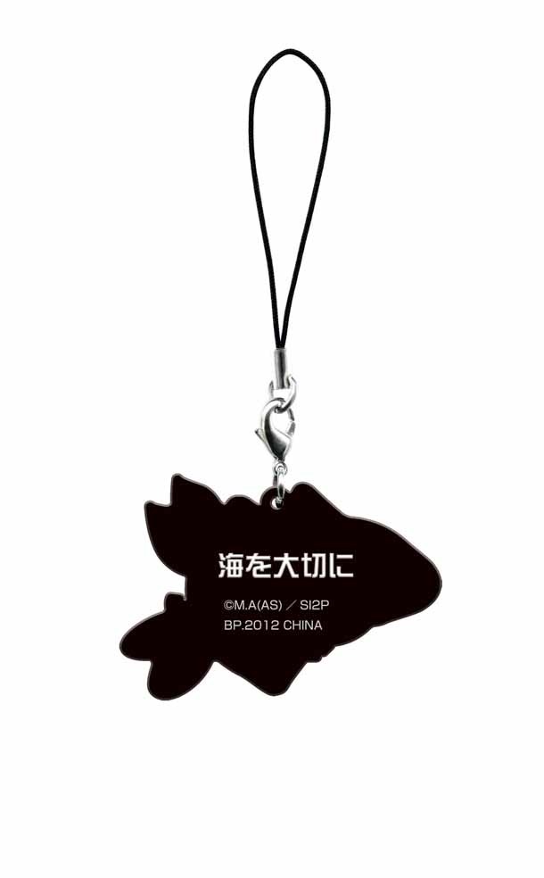「D賞 ラバーストラップセット」の1種類。（裏面）(C)安部真弘（週刊少年チャンピオン）／海の家れもん2号店