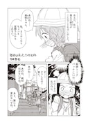 今井哲也「毎日は私たちのもの」(C)今井哲也/「僕らの漫画」製作委員会