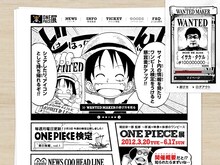 「ONE PIECE展」公式サイトトップページ。(C)尾田栄一郎/集英社