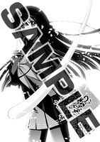 文教堂書店特典