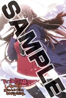 ゲーマーズ特典