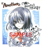 予約者にプレゼントされる複製サイン色紙。