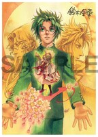 「タブロウ・ゲート」複製原画