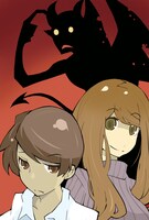 星新一原作、道満晴明作画「コミック星新一 疑問」カット。「疑問」（角川文庫刊『地球から来た男』所収）(C)1979 星ライブラリ／新潮社