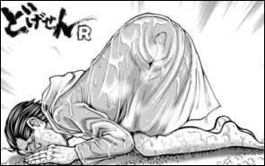 RIN「どげせんR」カット