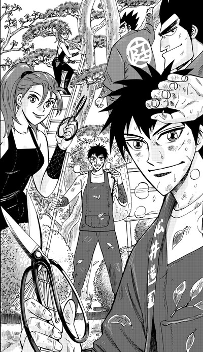 「樹の上のテル」第1話の扉イラスト。