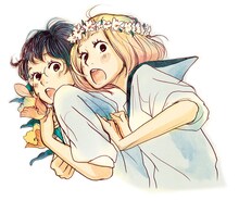 ねむようこ「午前3時の不協和音」カット