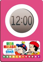 各単行本で20名に当選する「オリジナル卓上時計」。