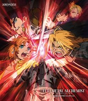 「鋼の錬金術師 嘆きの丘（ミロス）の聖なる星」Blu-rayジャケット(C)荒川弘／HAGAREN THE MOVIE 2011