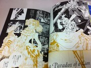 ショート3編は美しい2色刷り。