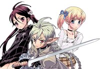 「ユーベル×ブロッケン×セレクロ三重奏／塩野干支郎次・大感謝祭」のキービジュアル。