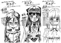 ゲーマーズ用特典