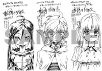 一般書店用の特典