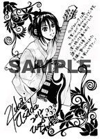 「ウッドストック」12巻特典ペーパー。