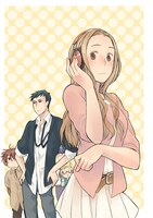 水谷フーカ「満ちても欠けても」扉イラスト。