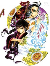 坂ノ睦「あやしや」カット