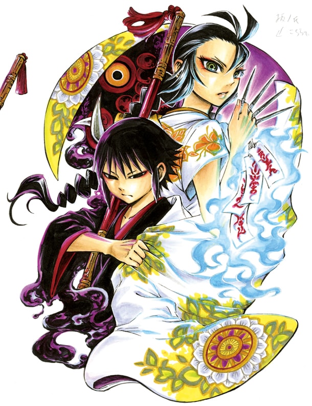 坂ノ睦「あやしや」カット