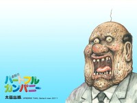 配信中のオリジナル壁紙サンプル版。