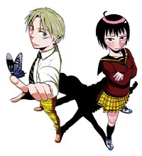 中原開平「パピヨンの風」カット