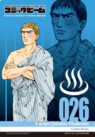 付録のクリアファイル裏面