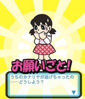 「ドラえもんホッコリーナ」のゲーム画面。(C)藤子プロ (C)ROBOT/DeNA