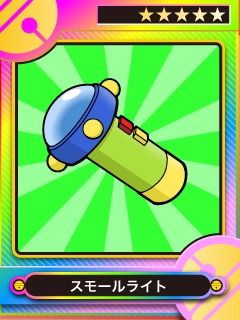 「ドラえもんホッコリーナ」のゲーム画面。(C)藤子プロ (C)ROBOT/DeNA