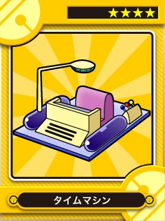 「ドラえもんホッコリーナ」のゲーム画面。(C)藤子プロ (C)ROBOT/DeNA