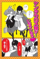 なお徳間書店は、希望する書店には販促用POPをデータ配信している。書店員は、徳間書店販売部まで問い合わせてみては。