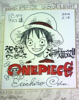 尾田栄一郎が寄せた直筆イラスト色紙。