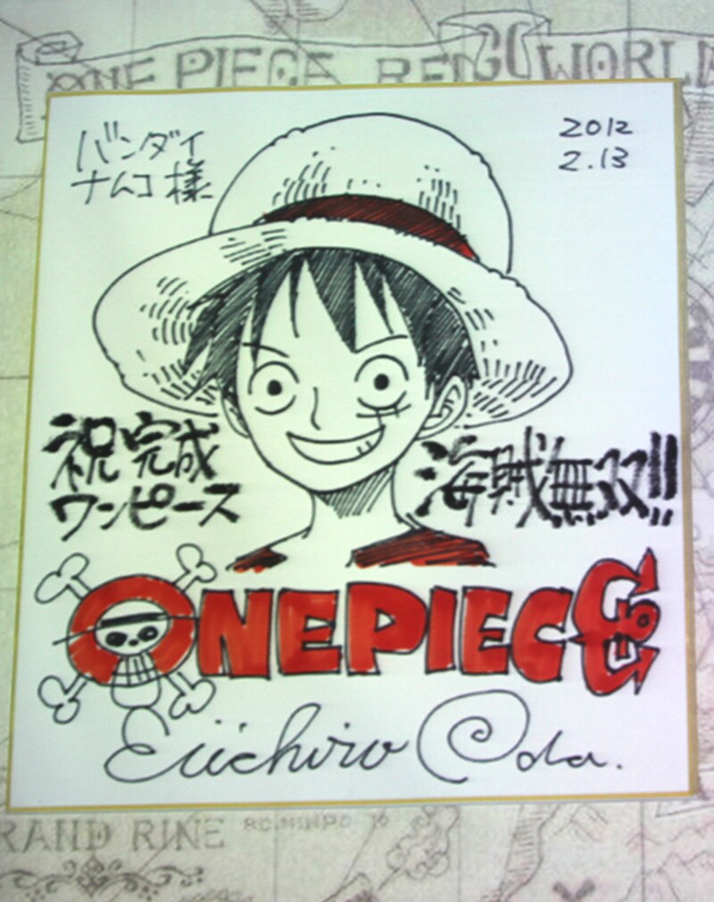 尾田栄一郎が寄せた直筆イラスト色紙。