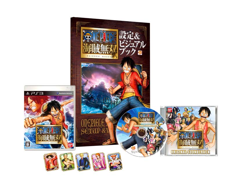 「ワンピース 海賊無双 TREASURE BOX」(C)尾田栄一郎／集英社・フジテレビ・東映アニメーション (C)2012 ＮＢＧＩ