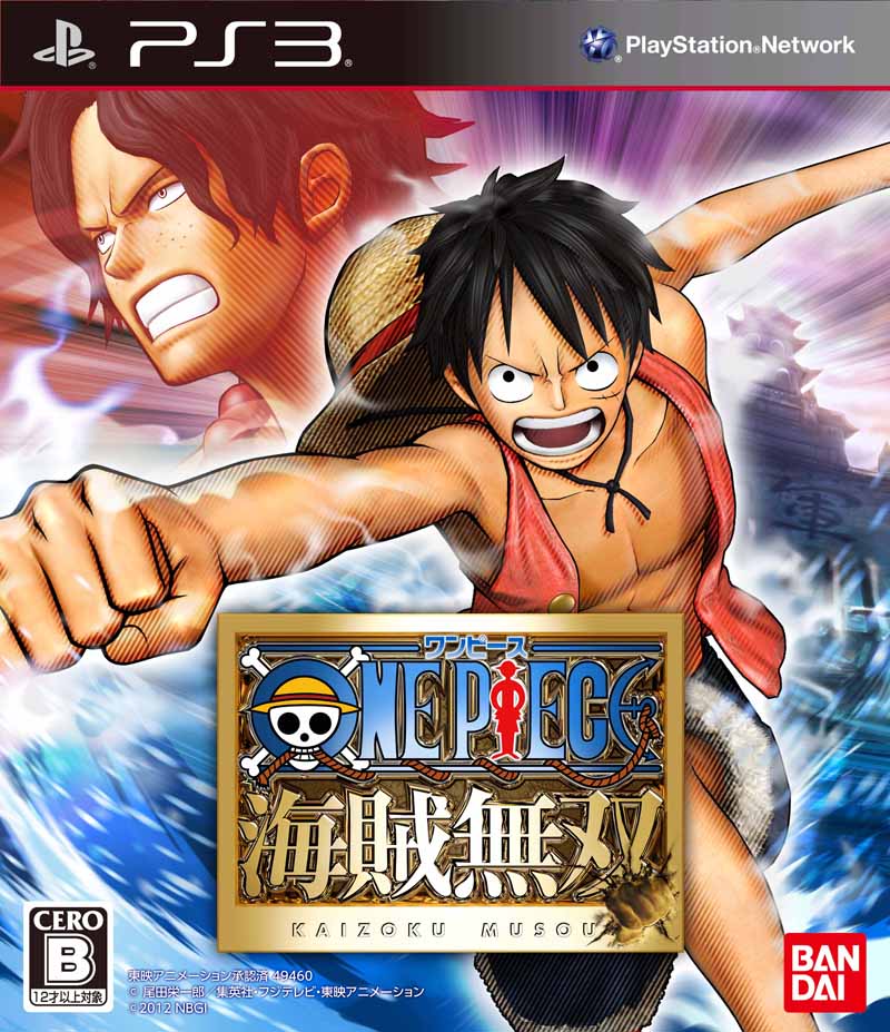 「ワンピース 海賊無双」ジャケット(C)尾田栄一郎／集英社・フジテレビ・東映アニメーション (C)2012 ＮＢＧＩ
