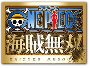 「ワンピース 海賊無双」ロゴ(C)尾田栄一郎／集英社・フジテレビ・東映アニメーション (C)2012 ＮＢＧＩ