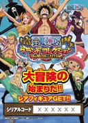 「ワンピース 海賊無双」初回特典(C)尾田栄一郎／集英社・フジテレビ・東映アニメーション (C)2012 ＮＢＧＩ